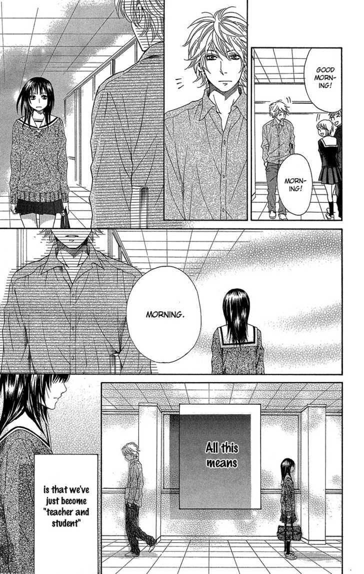 Seishun Walker Chapter 2 #53