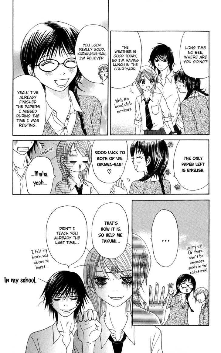 Seishun Survival Chapter 4 #41