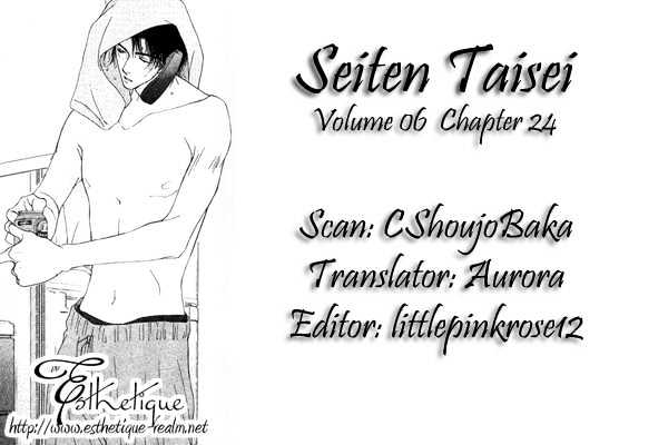 Seiten Taisei Chapter 24 #40