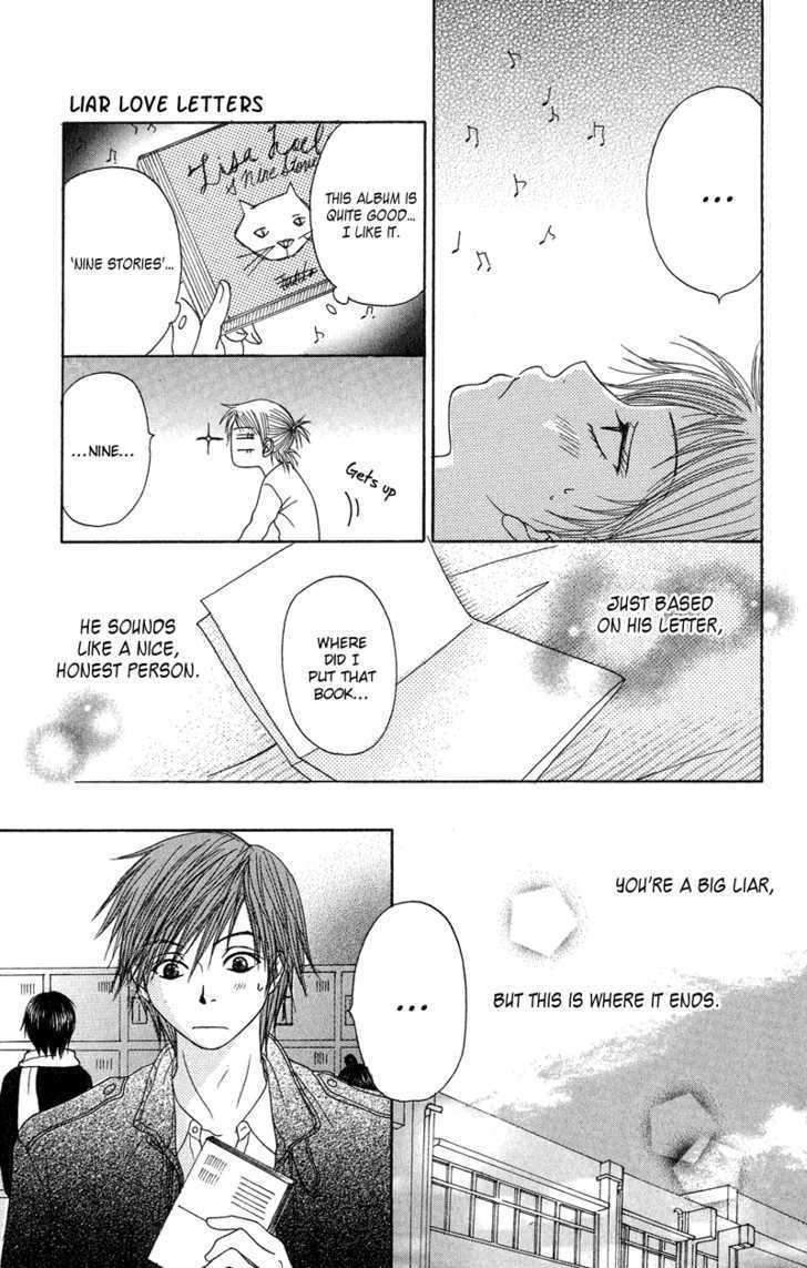 Seishun Survival Chapter 2 #15