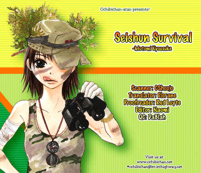 Seishun Survival Chapter 1 #1
