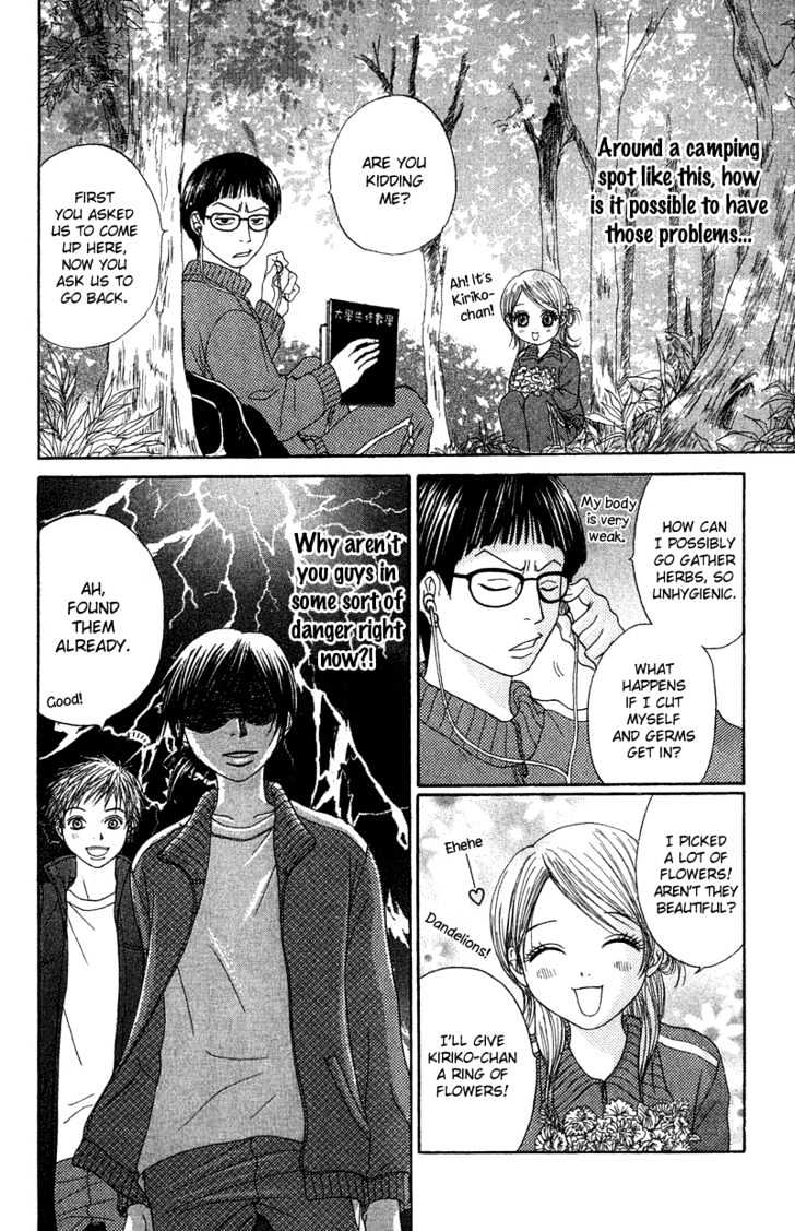 Seishun Survival Chapter 1 #12