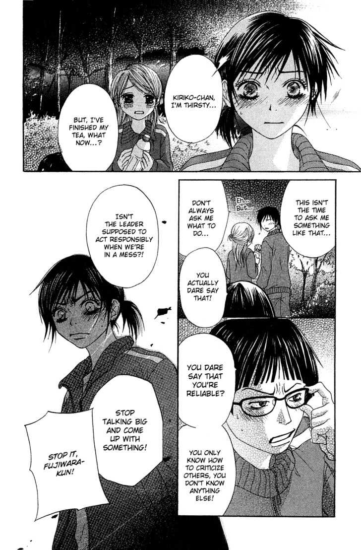 Seishun Survival Chapter 1 #22