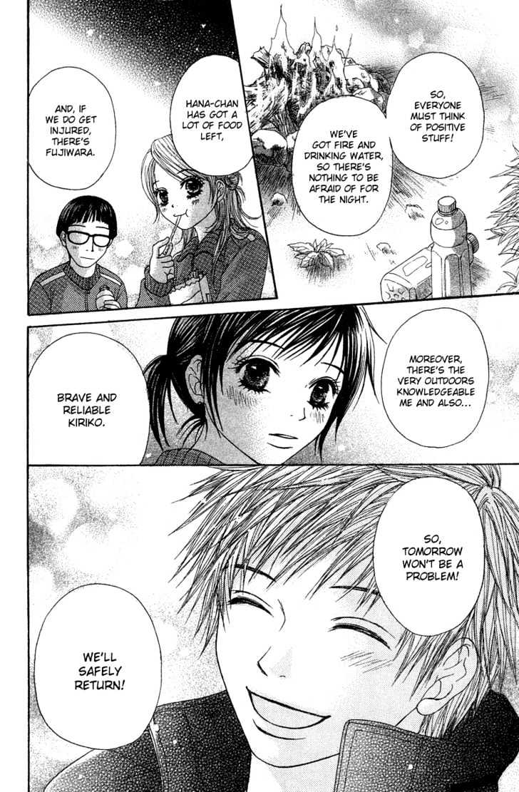 Seishun Survival Chapter 1 #30