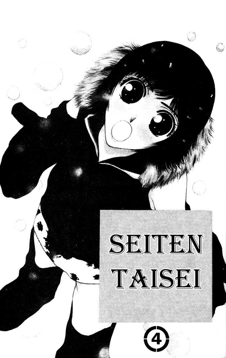 Seiten Taisei Chapter 15 #4