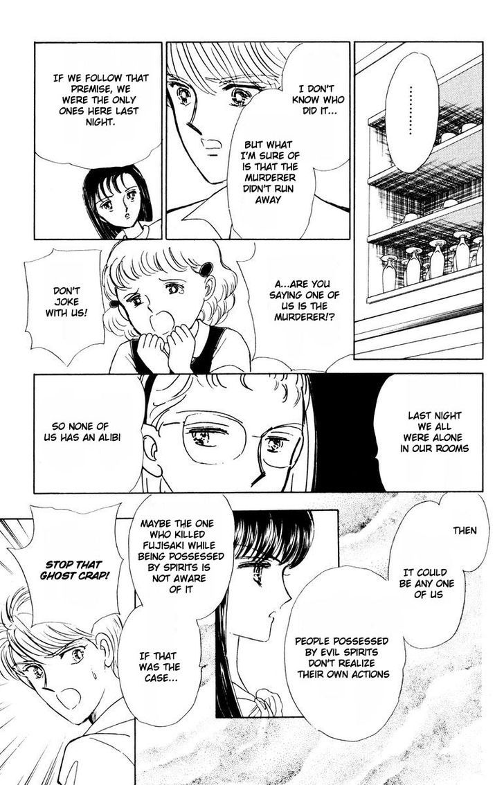 Shi O Utau Seiza Chapter 1 #40