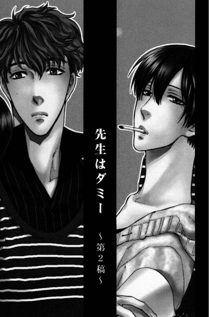 Sensei Wa Dummy Chapter 2 #3