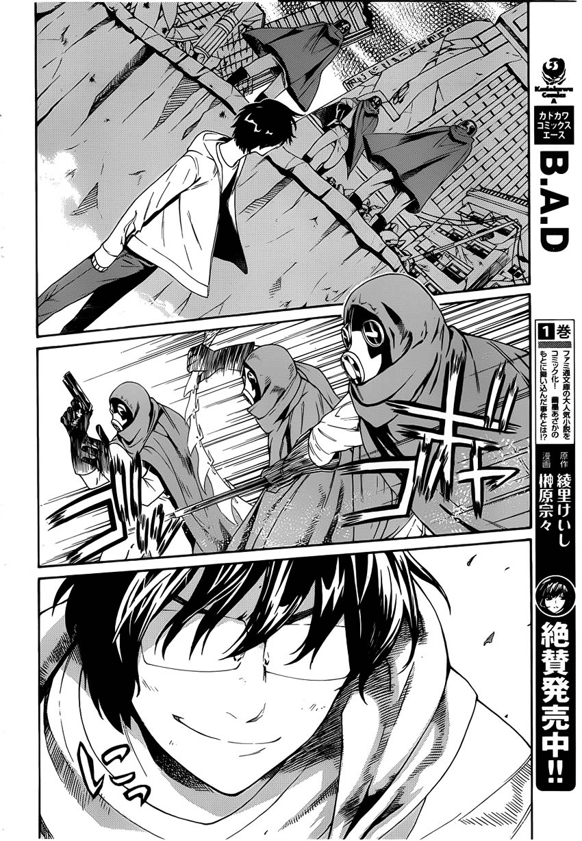 Bocchiman Chapter 6 #7