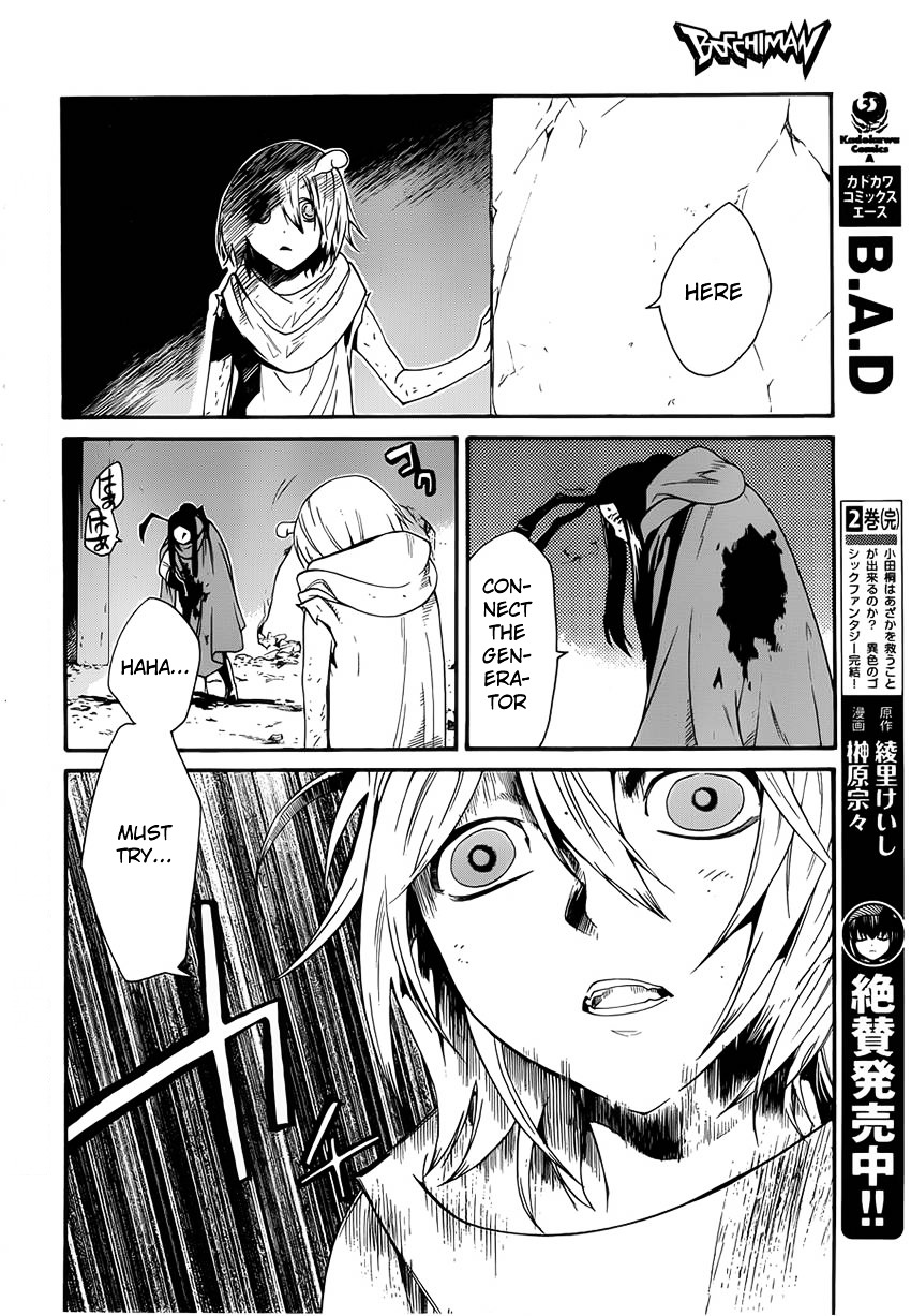 Bocchiman Chapter 6 #9