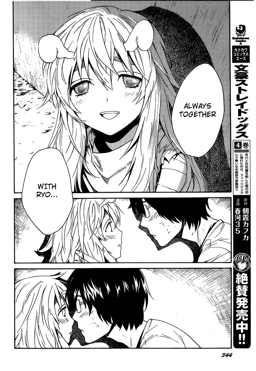 Bocchiman Chapter 6 #27