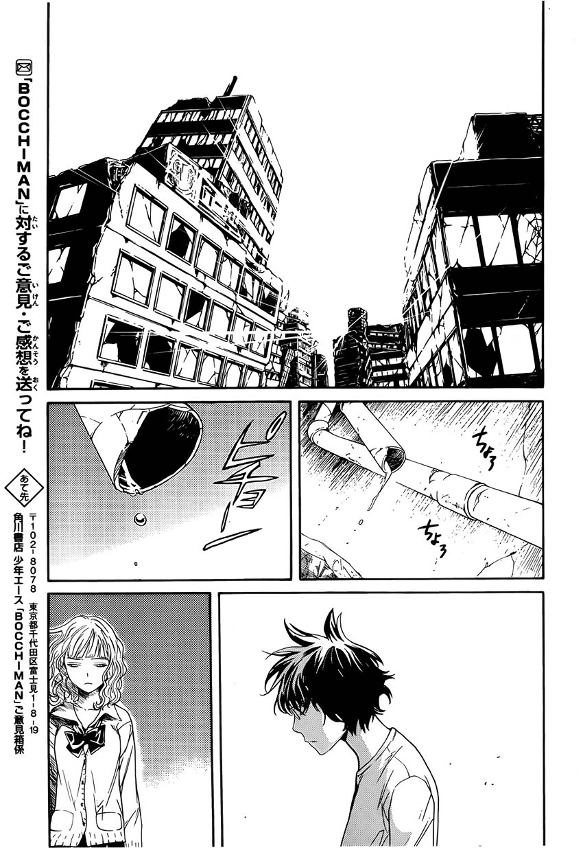 Bocchiman Chapter 6 #36