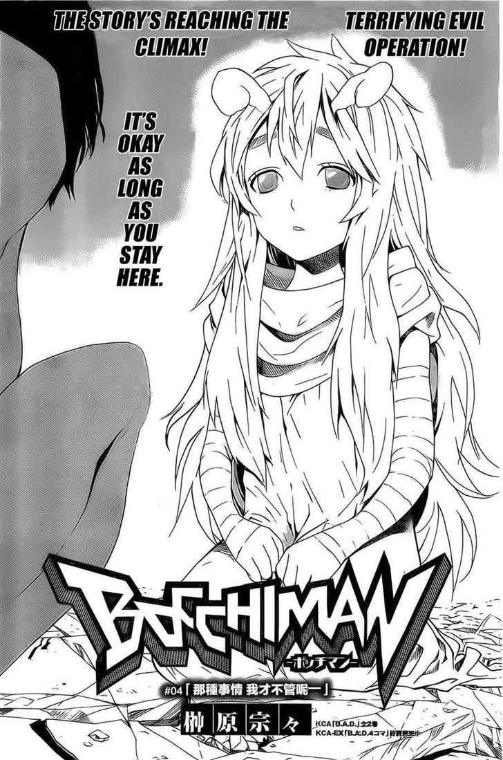 Bocchiman Chapter 4 #3