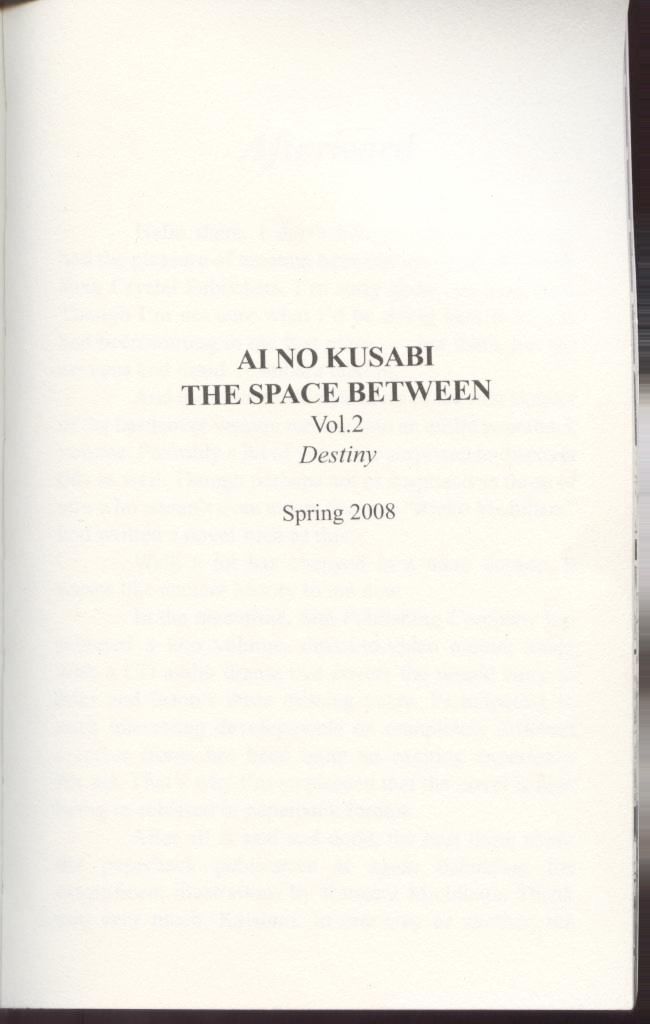 Ai No Kusabi The Space Between Chapter 1.1 #82