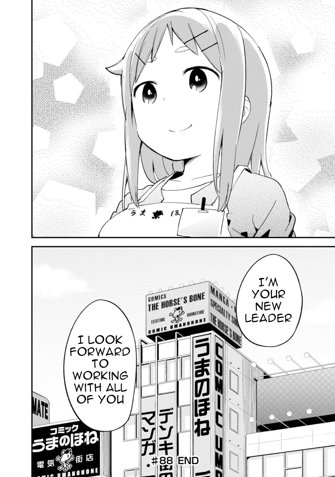 Denkigai No Honya-San Chapter 88 #26