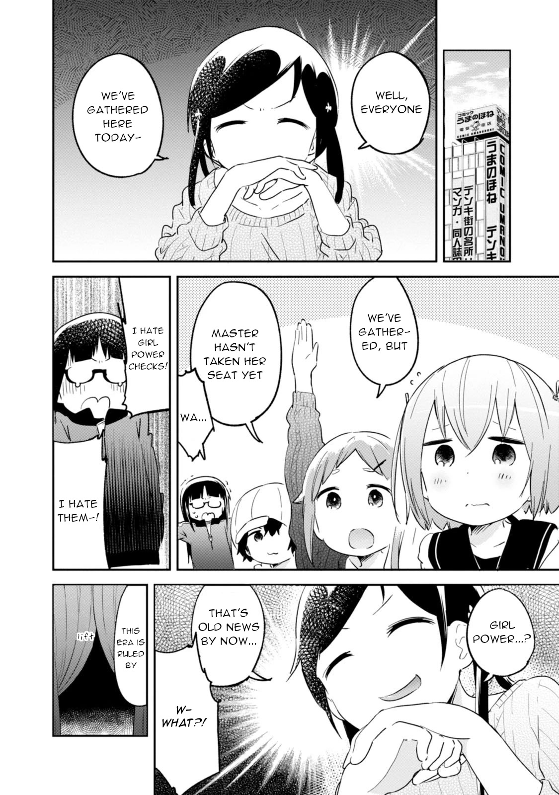 Denkigai No Honya-San Chapter 83 #2