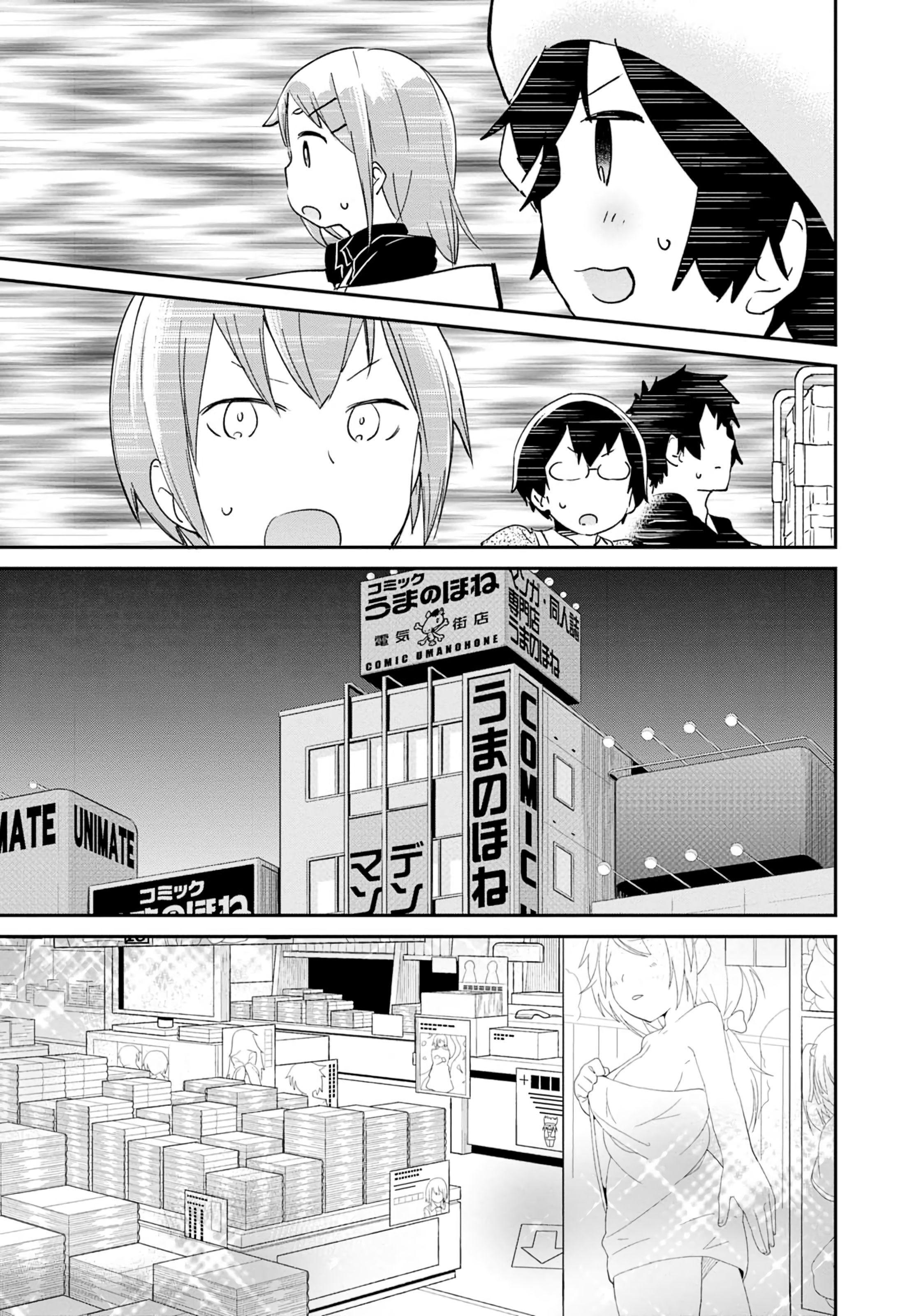 Denkigai No Honya-San Chapter 75 #11