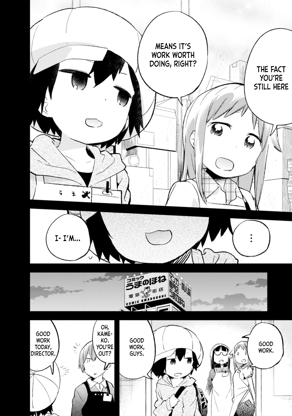 Denkigai No Honya-San Chapter 66 #12