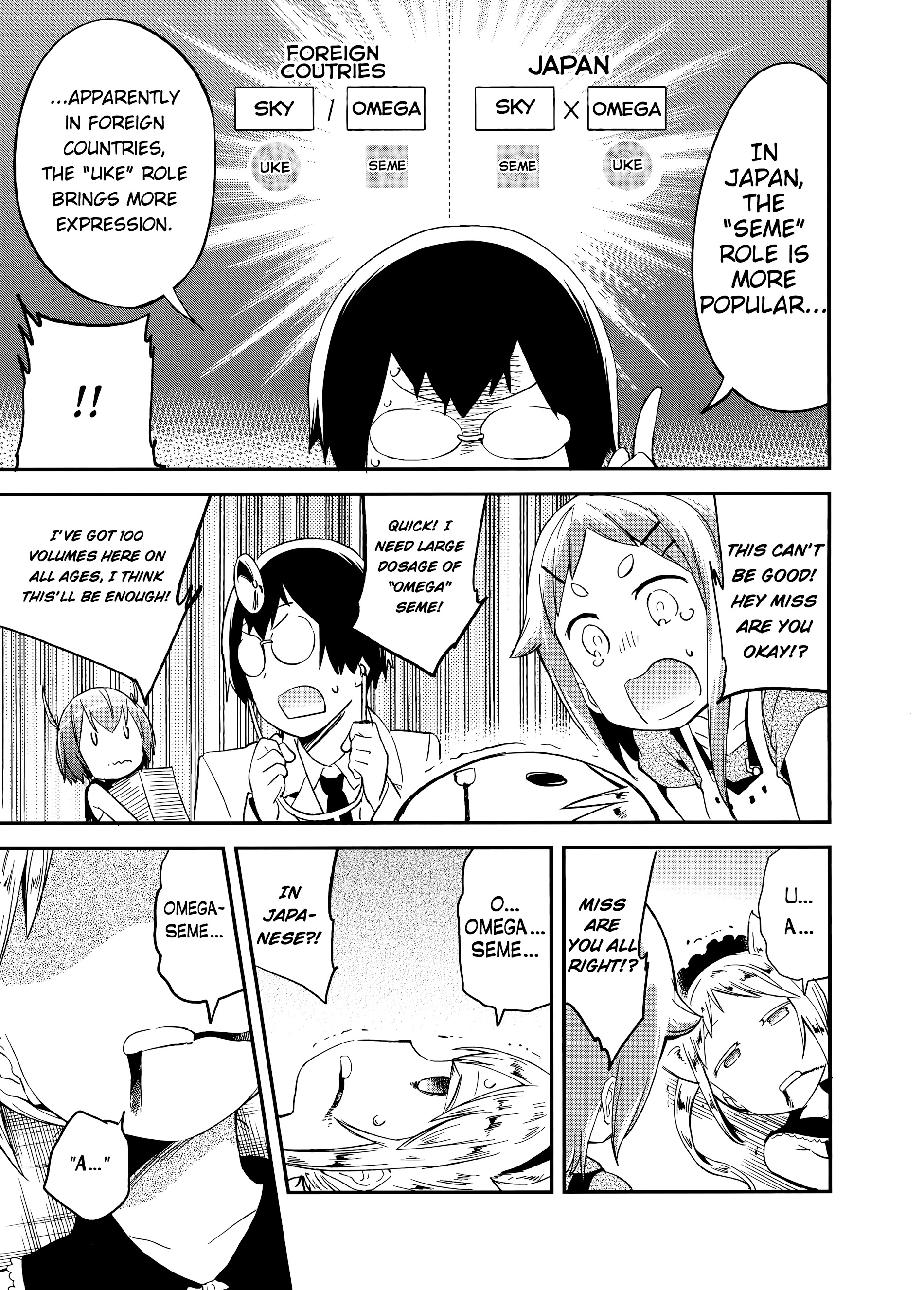 Denkigai No Honya-San Chapter 60 #17