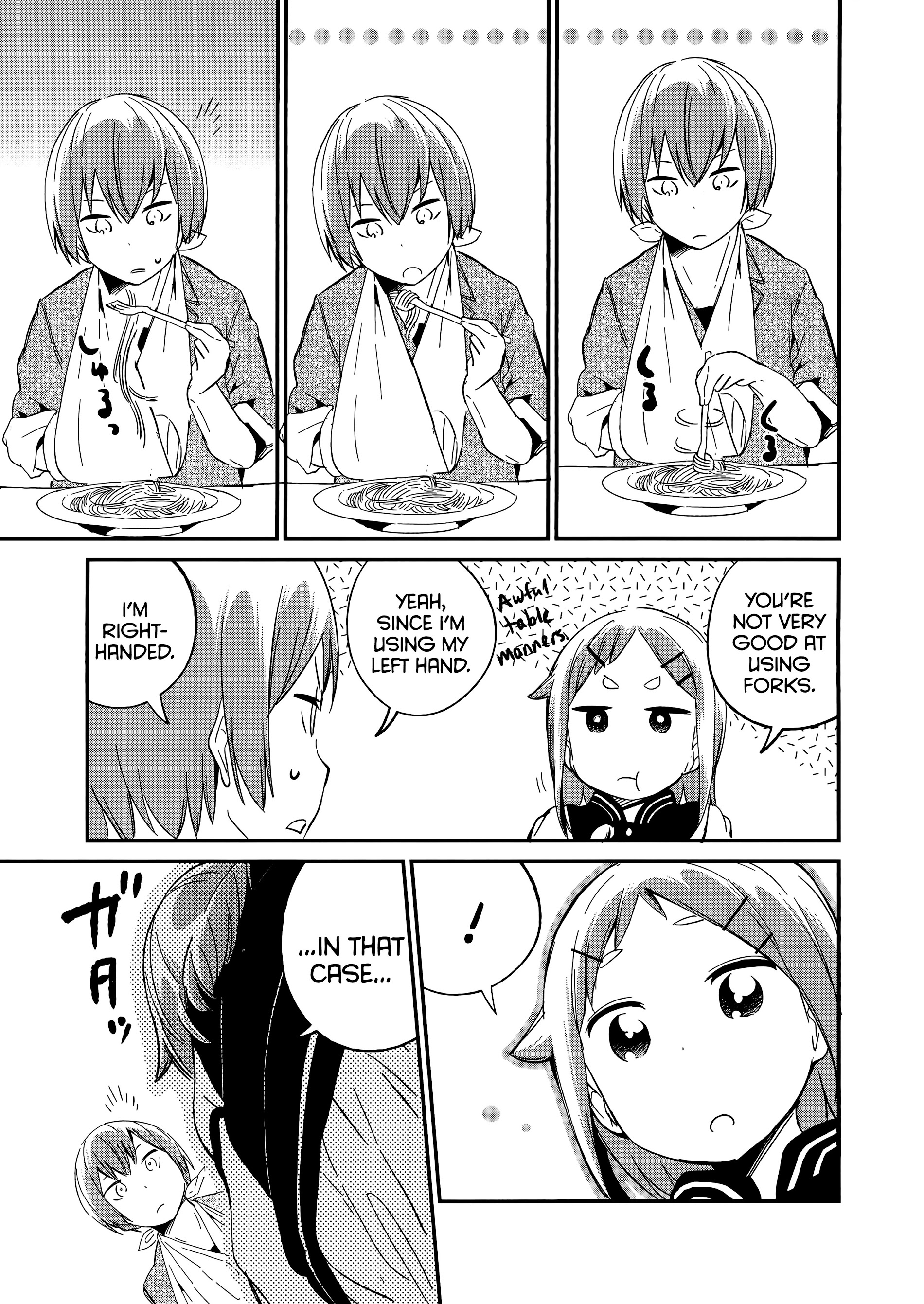 Denkigai No Honya-San Chapter 56 #15