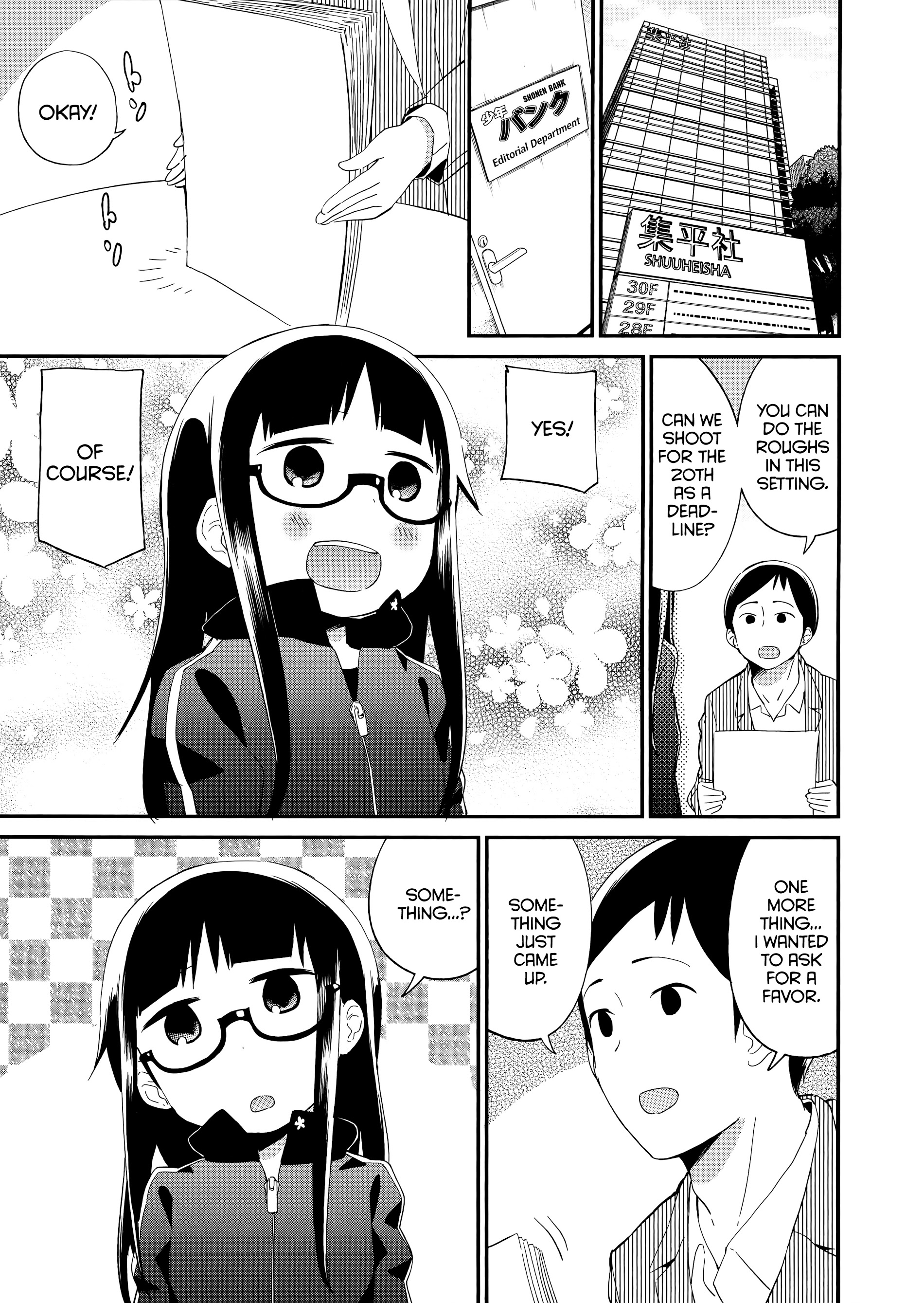 Denkigai No Honya-San Chapter 58 #1