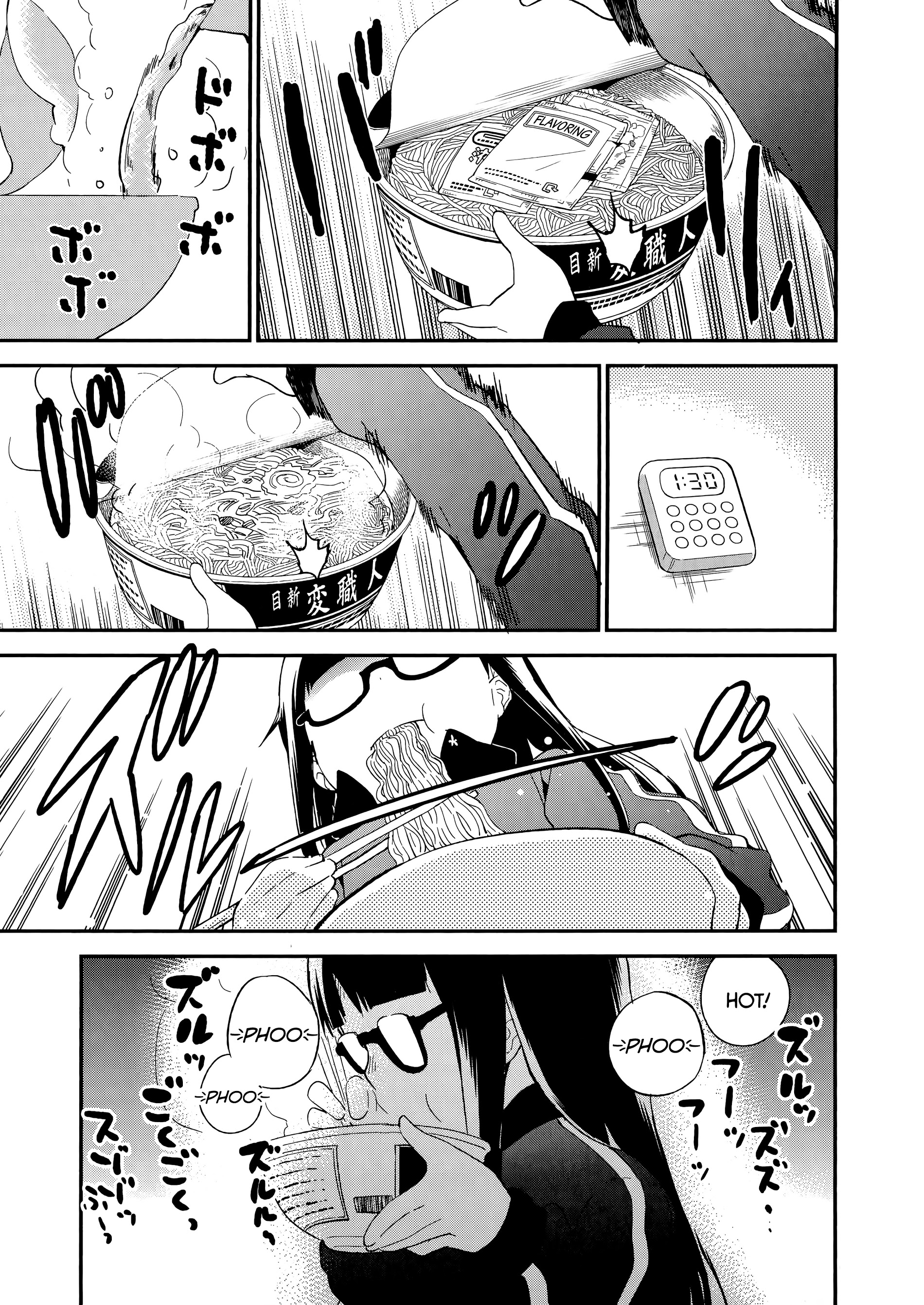 Denkigai No Honya-San Chapter 58 #15