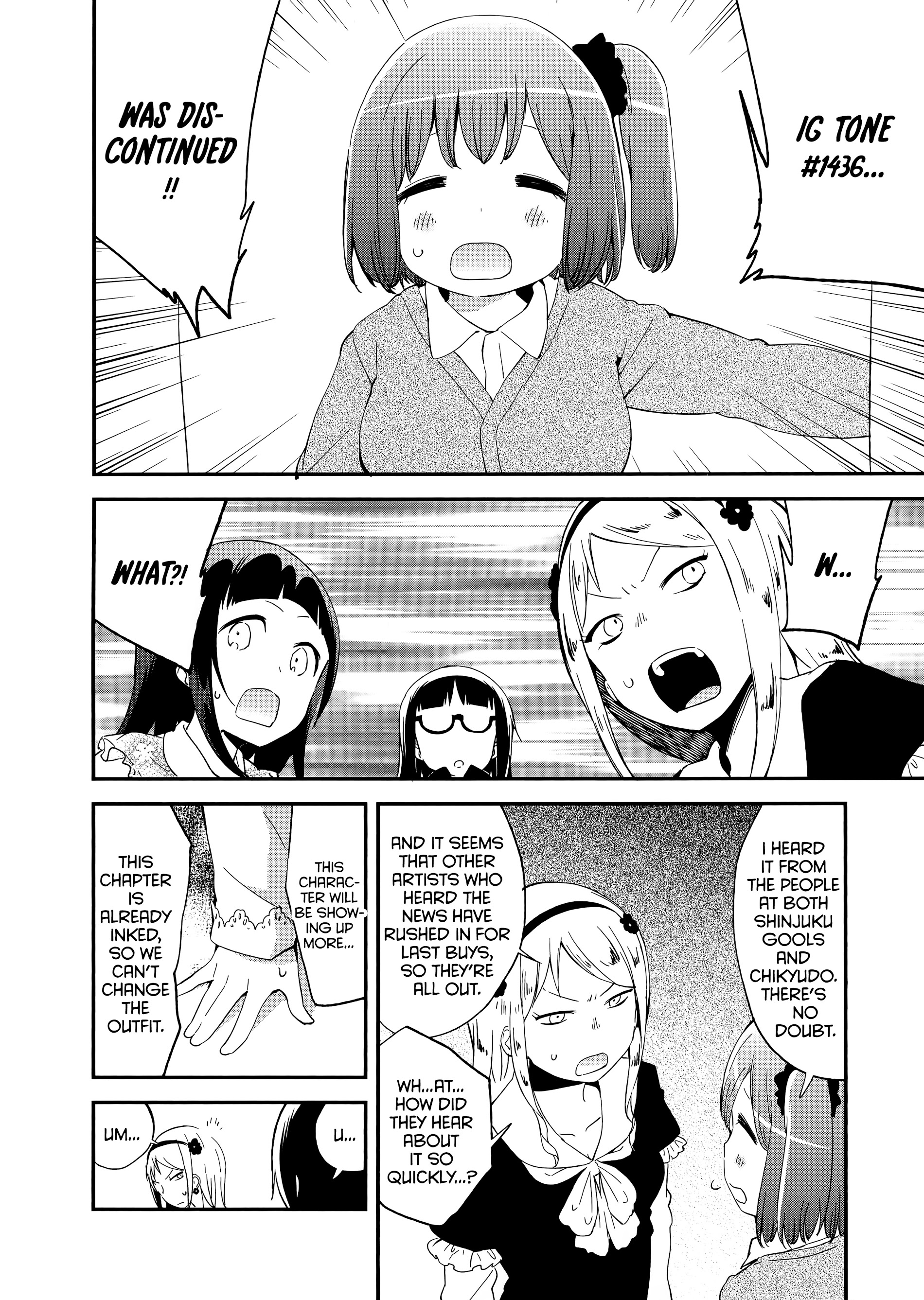 Denkigai No Honya-San Chapter 58 #18