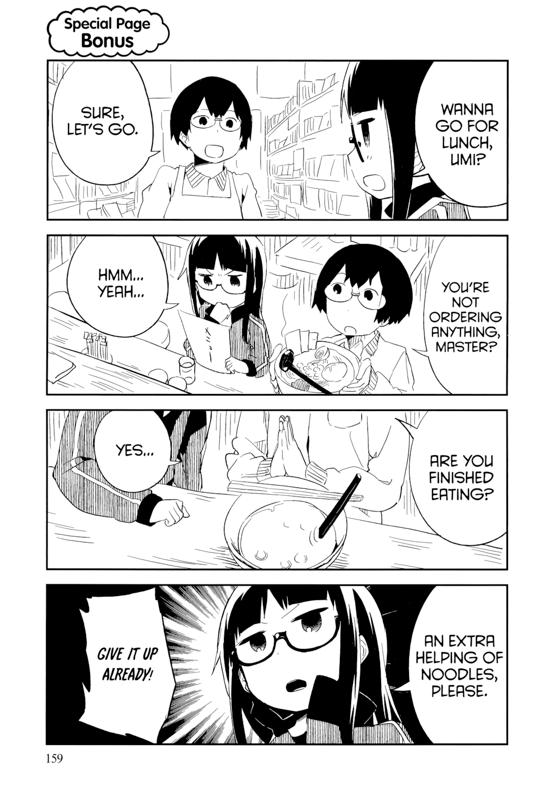 Denkigai No Honya-San Chapter 54.1 #1