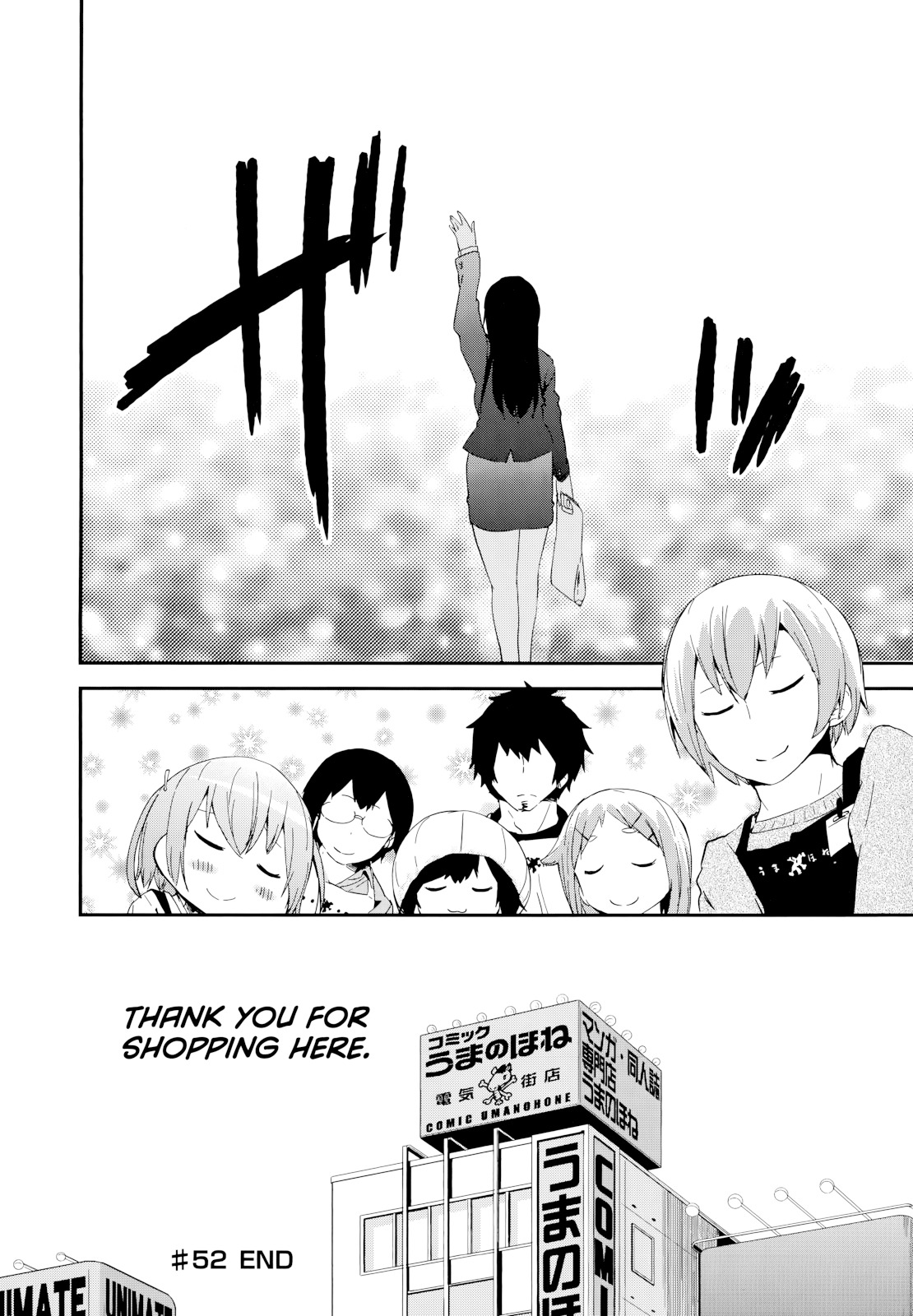 Denkigai No Honya-San Chapter 52 #24