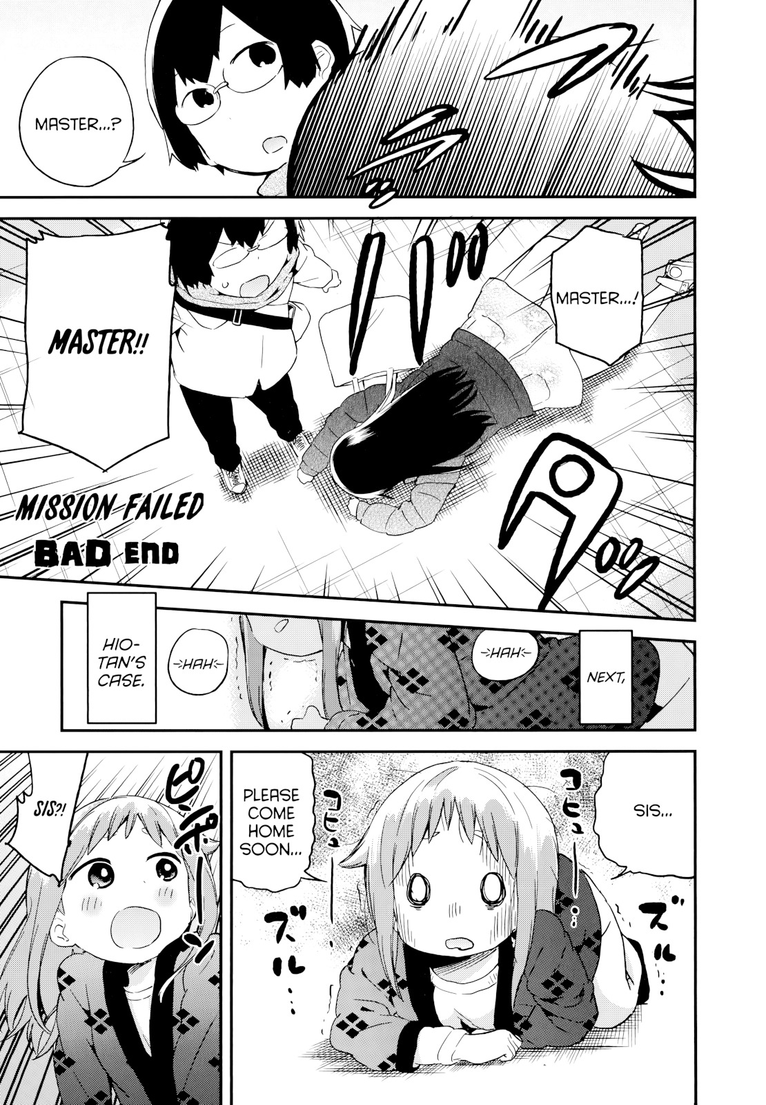 Denkigai No Honya-San Chapter 51 #19