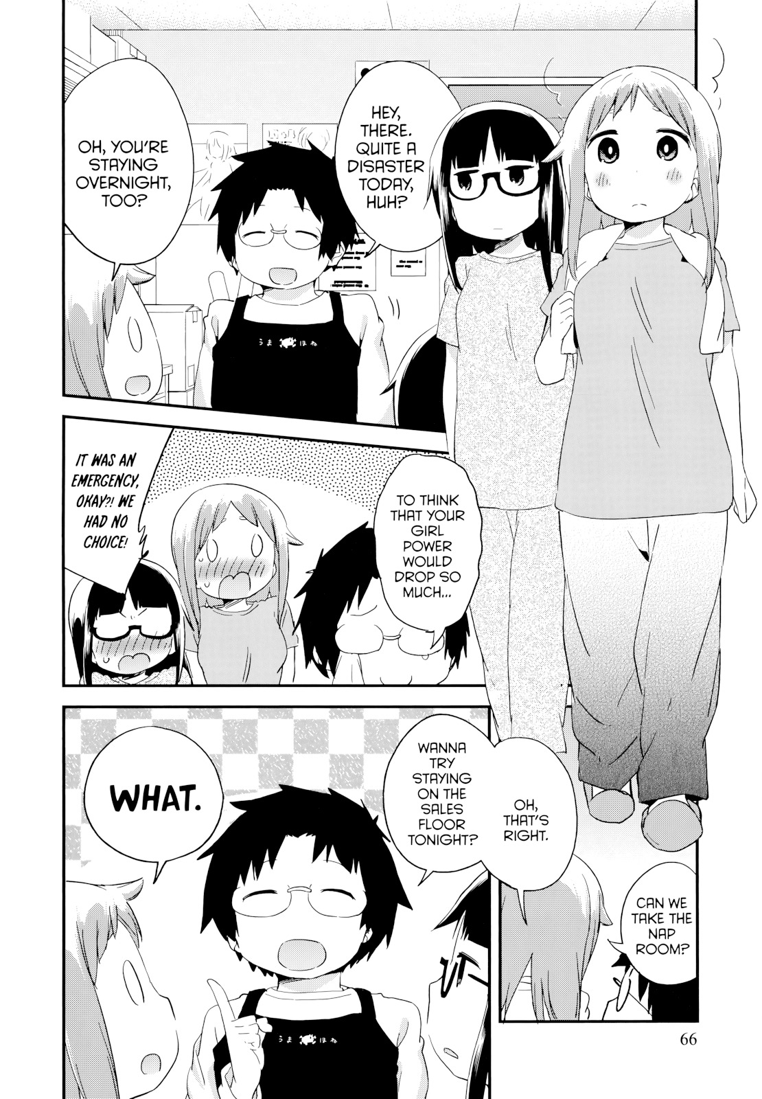 Denkigai No Honya-San Chapter 50 #12