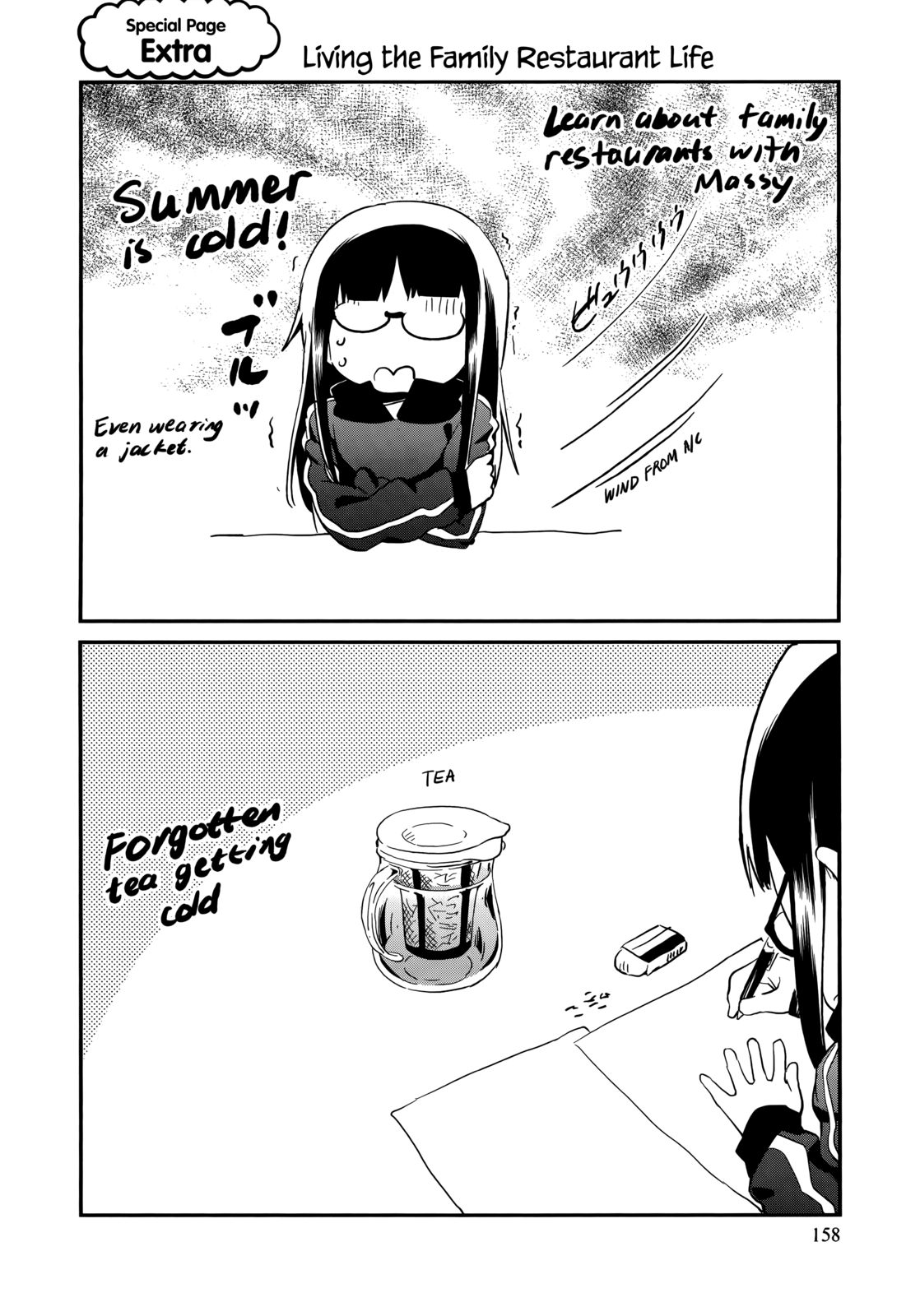 Denkigai No Honya-San Chapter 47.2 #2