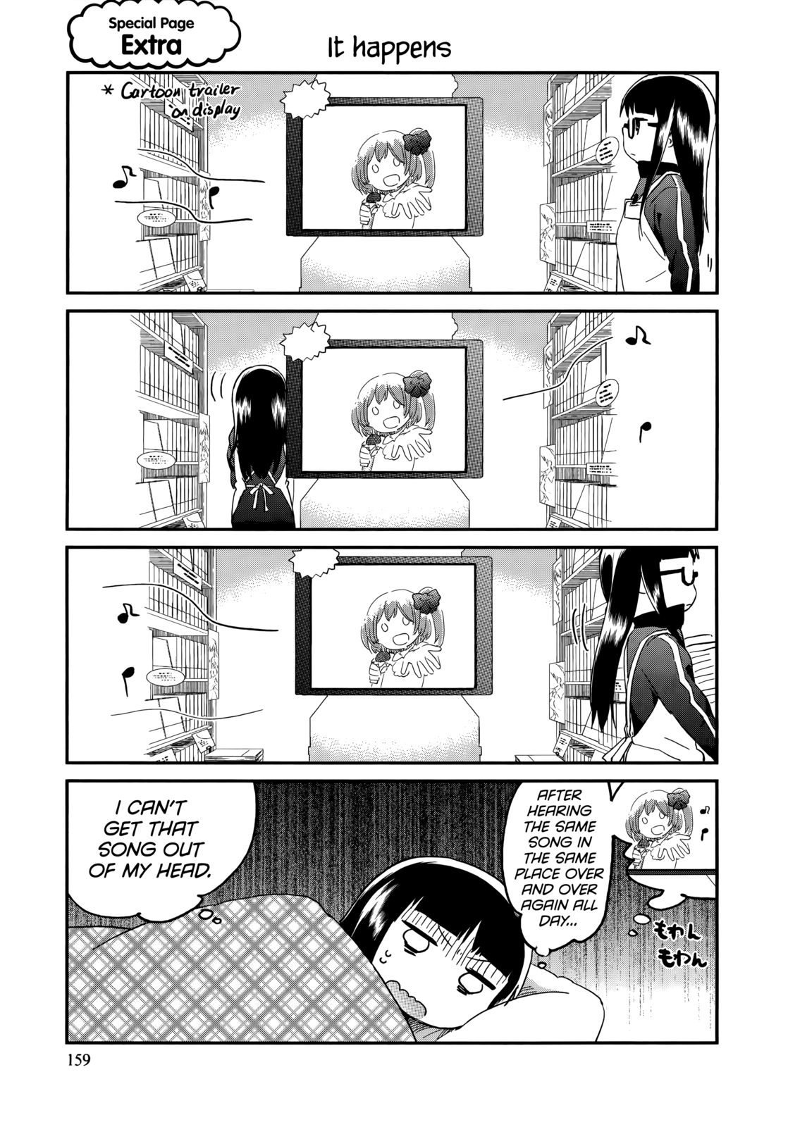 Denkigai No Honya-San Chapter 47.2 #3