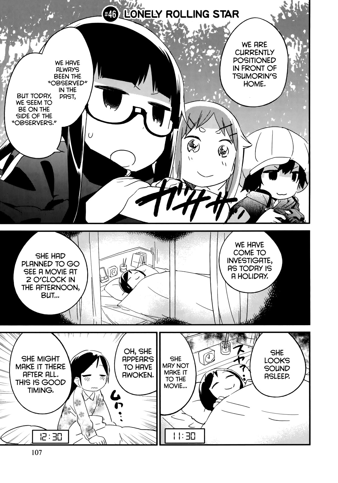 Denkigai No Honya-San Chapter 46 #1