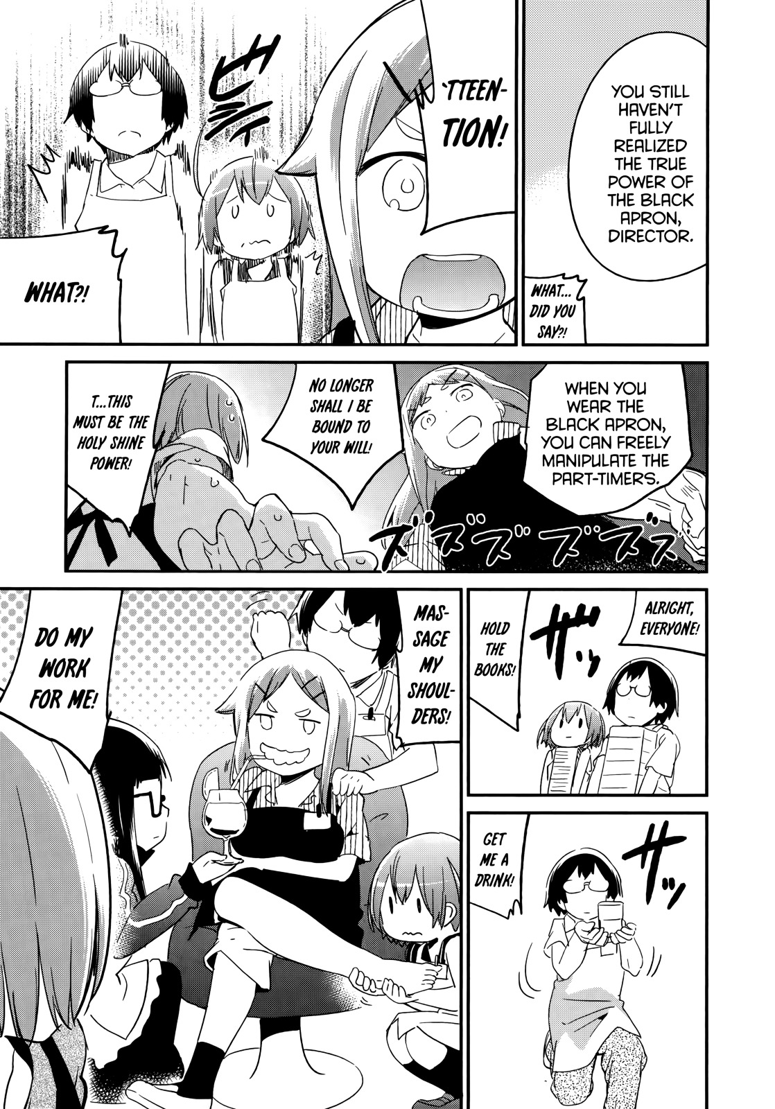 Denkigai No Honya-San Chapter 45 #19