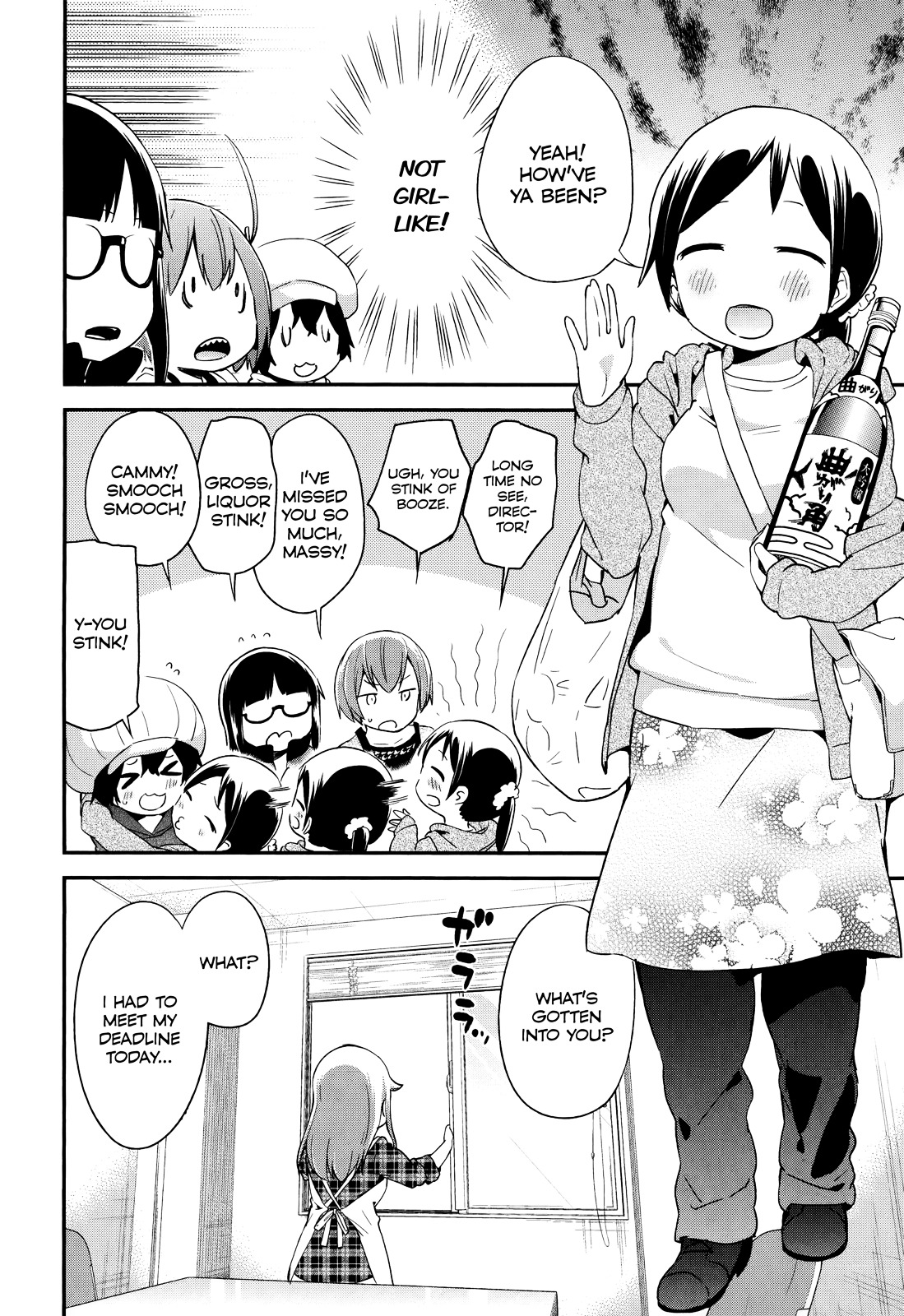 Denkigai No Honya-San Chapter 33 #6