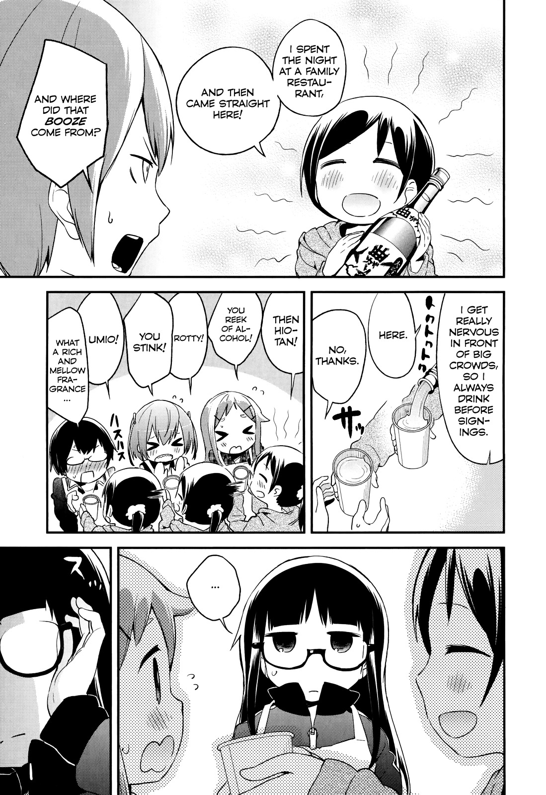 Denkigai No Honya-San Chapter 33 #7