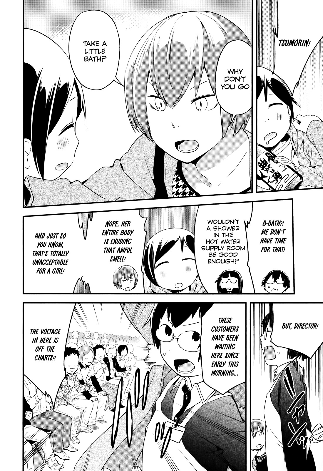 Denkigai No Honya-San Chapter 33 #12