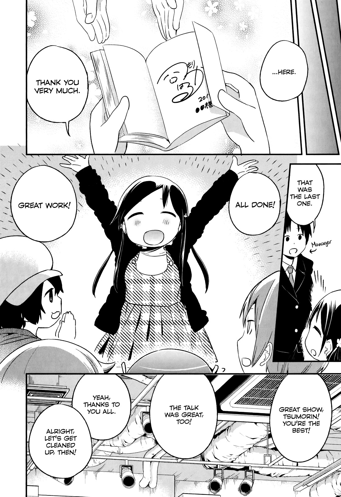 Denkigai No Honya-San Chapter 33 #24