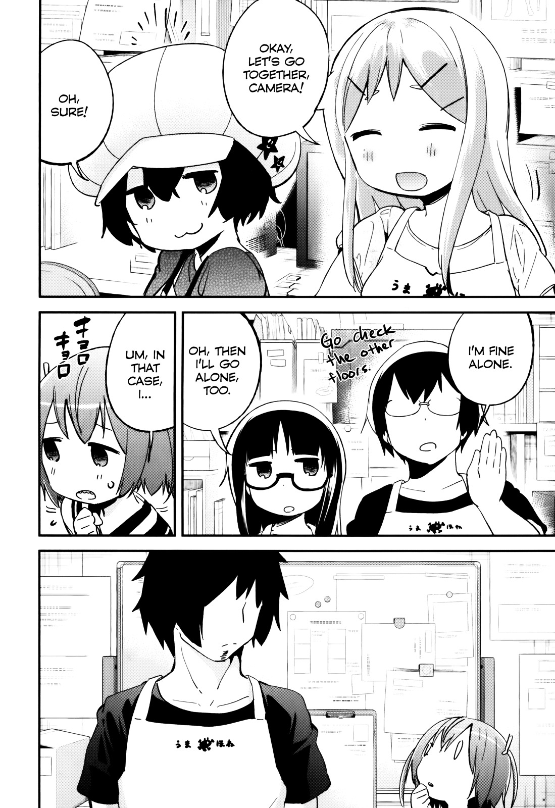 Denkigai No Honya-San Chapter 30 #14