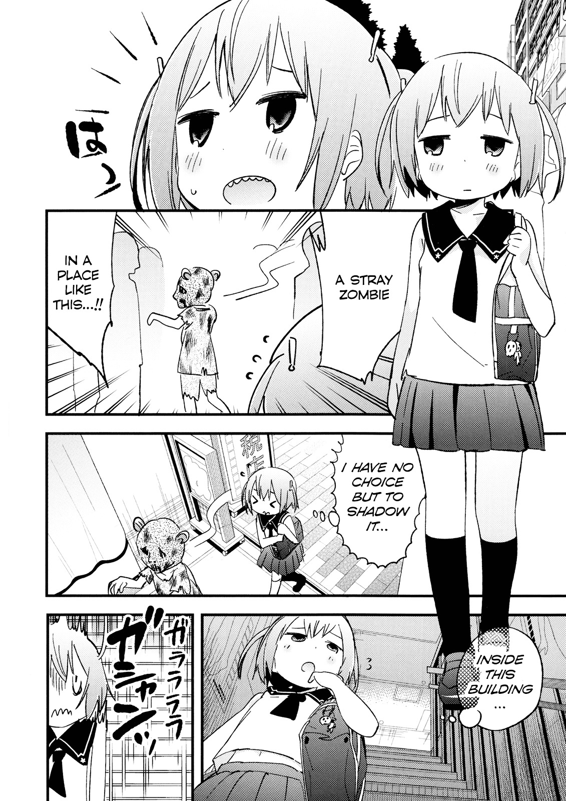 Denkigai No Honya-San Chapter 29.5 #7