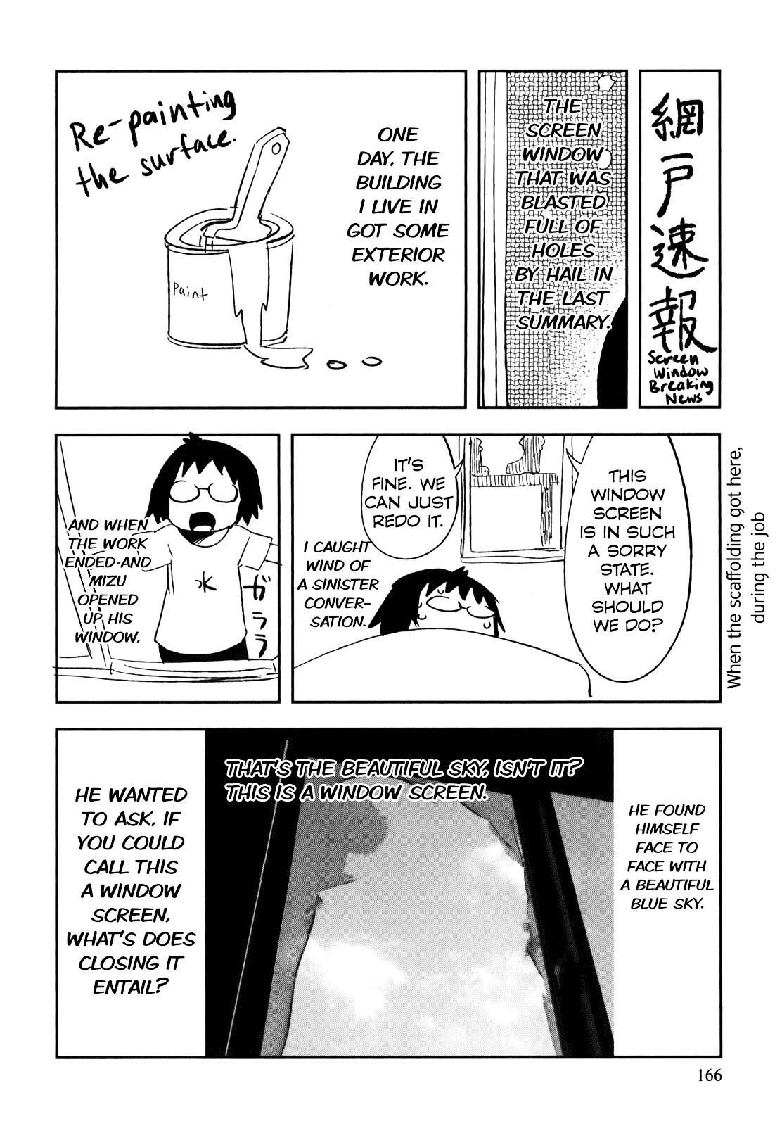 Denkigai No Honya-San Chapter 27.5 #10