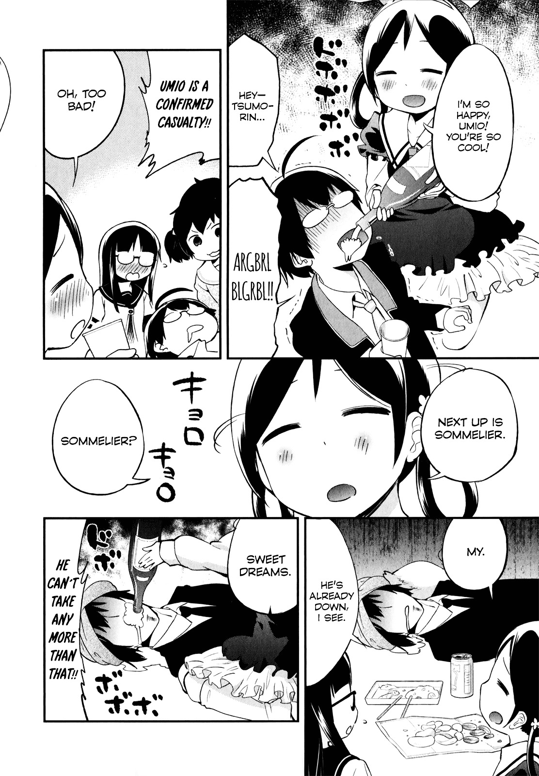 Denkigai No Honya-San Chapter 26 #12