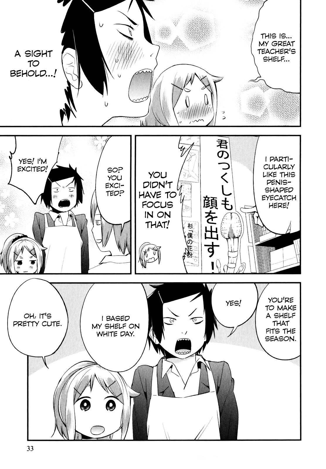 Denkigai No Honya-San Chapter 24 #3