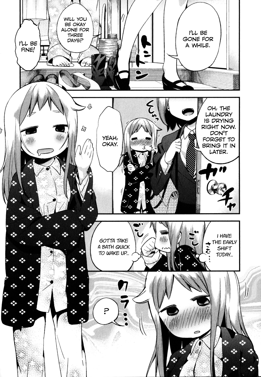 Denkigai No Honya-San Chapter 18 #1