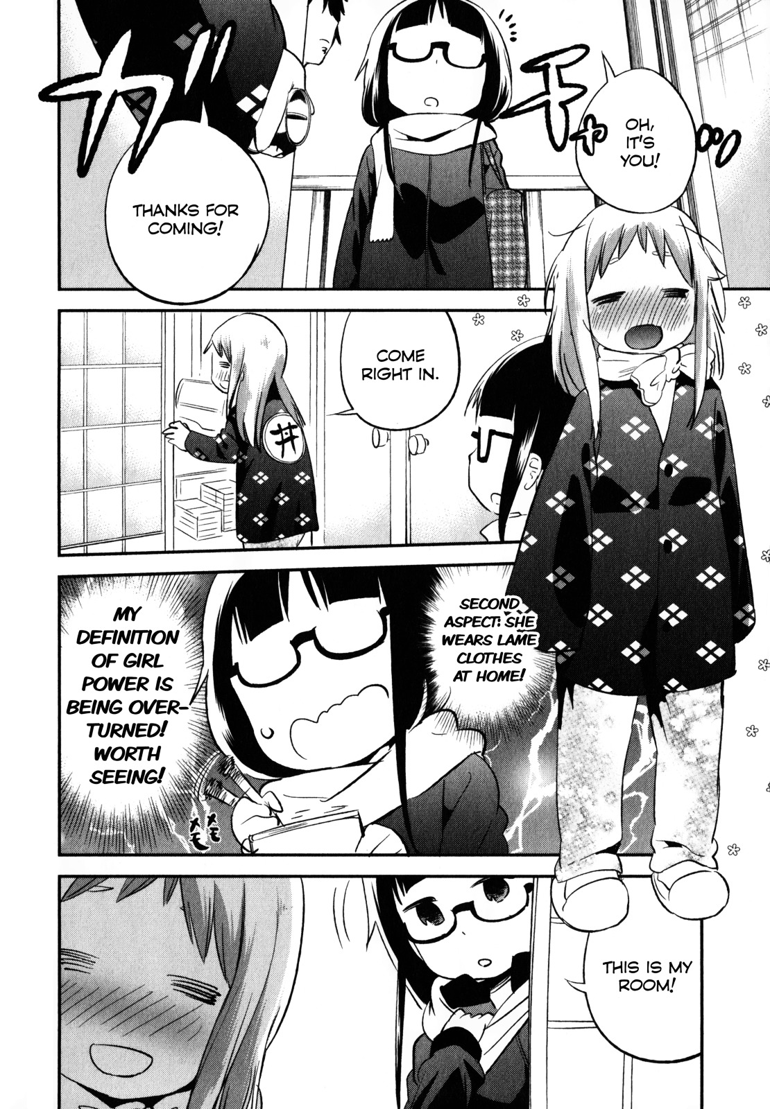 Denkigai No Honya-San Chapter 18.5 #4