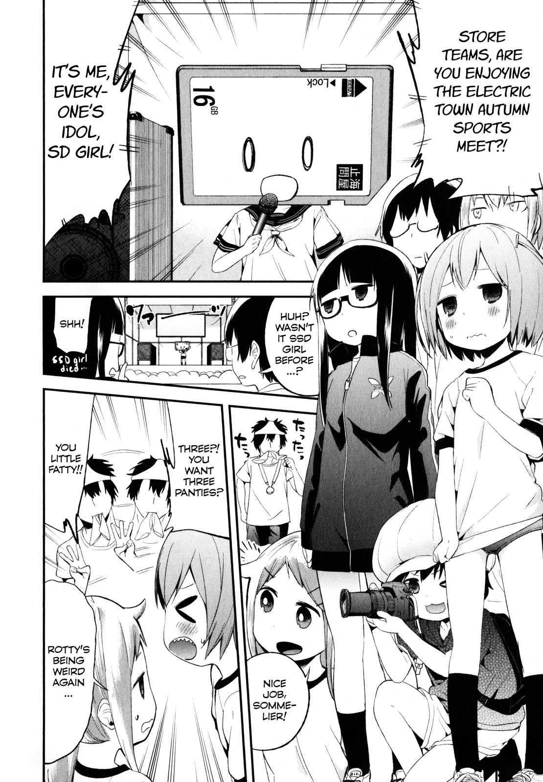 Denkigai No Honya-San Chapter 17 #3