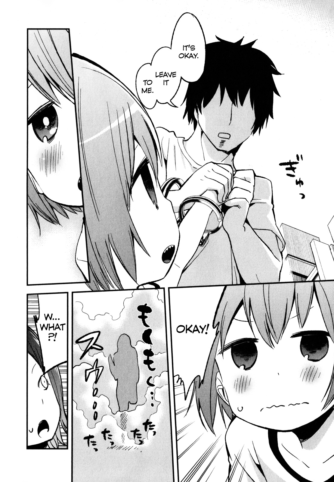 Denkigai No Honya-San Chapter 17 #23