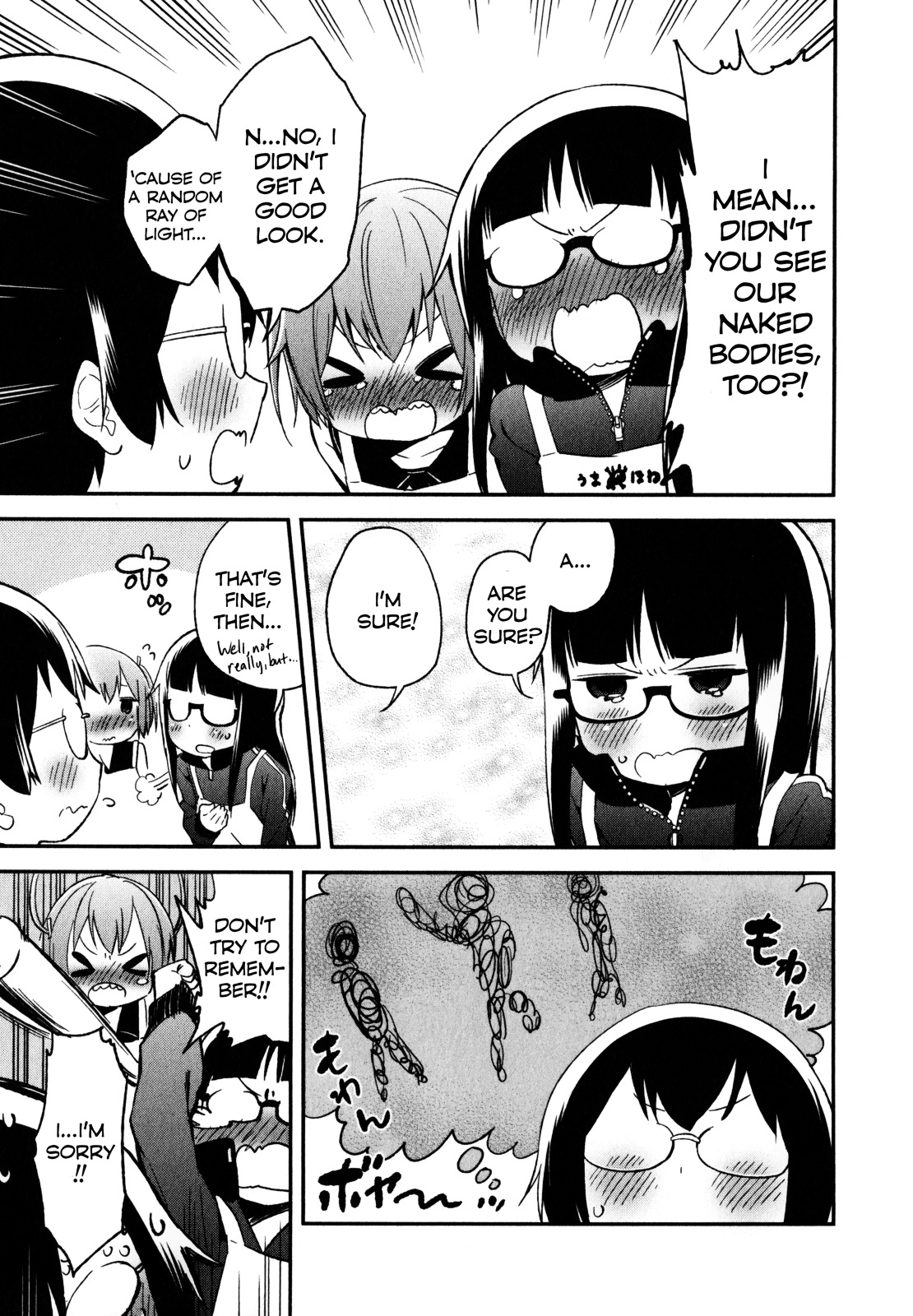 Denkigai No Honya-San Chapter 16 #29