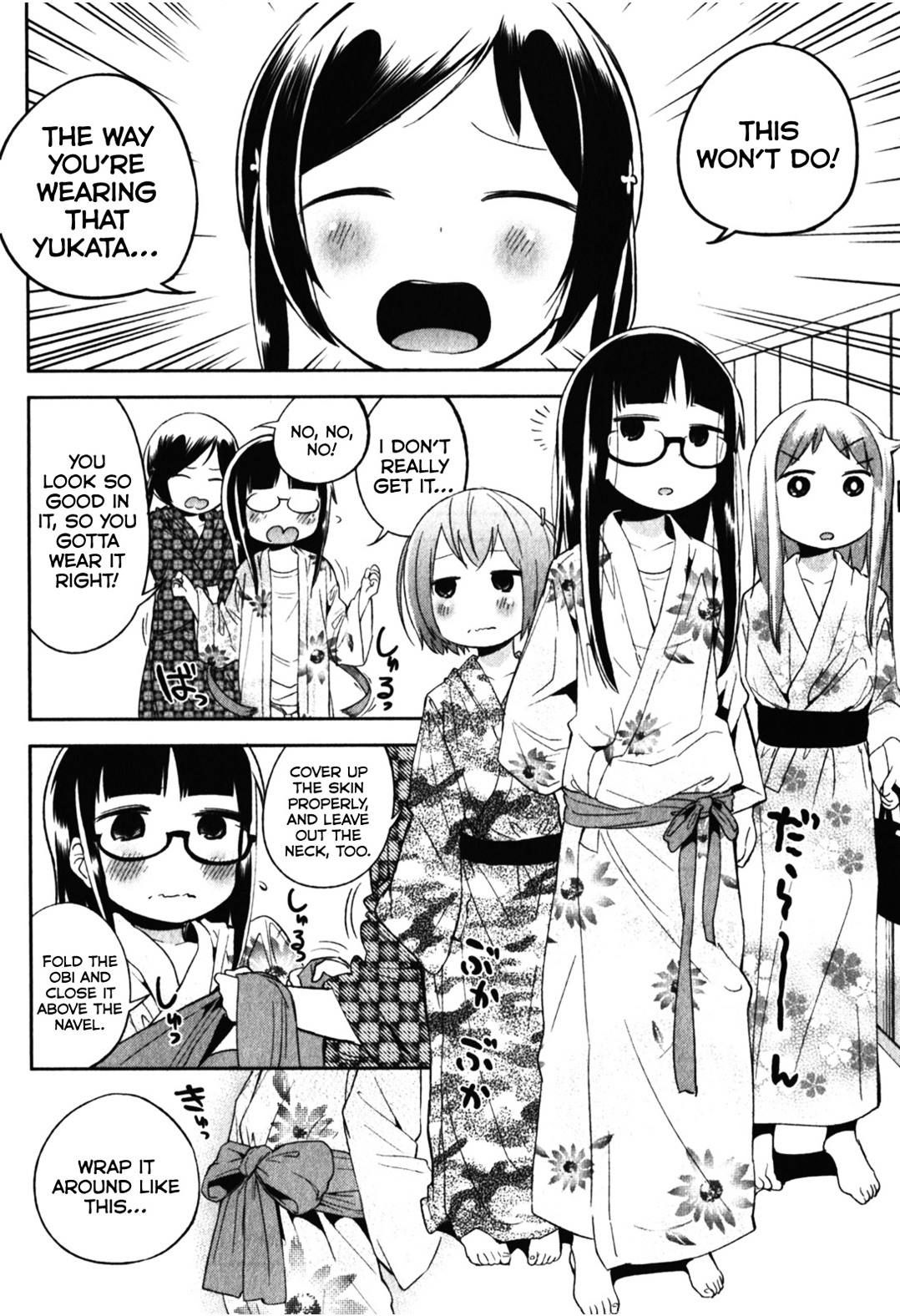 Denkigai No Honya-San Chapter 15 #14