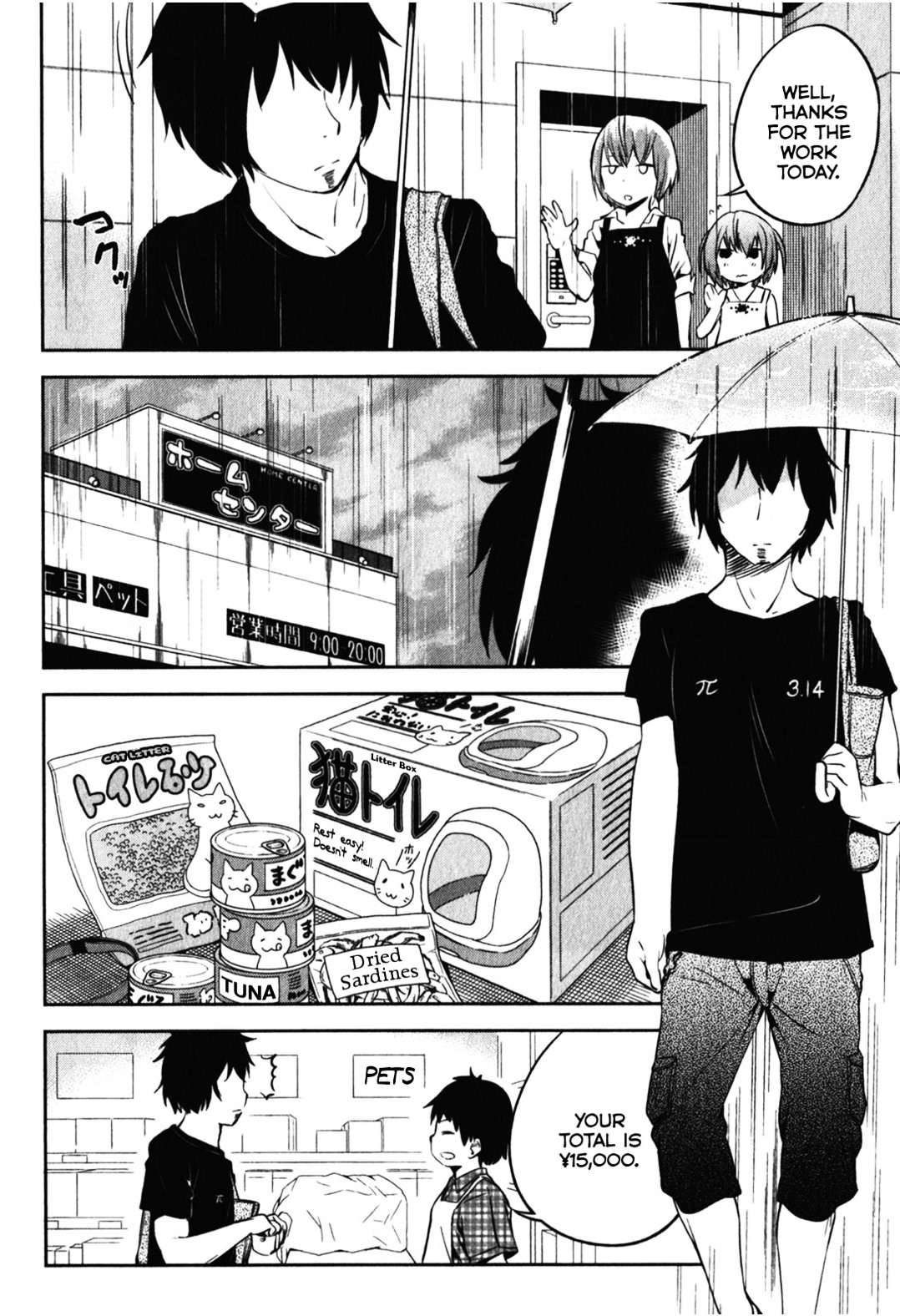 Denkigai No Honya-San Chapter 13 #26